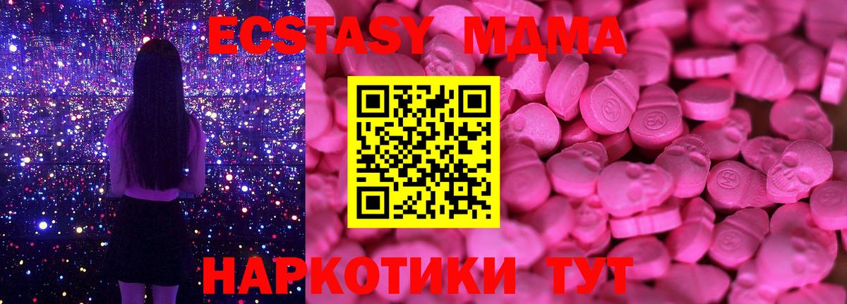 Экстази Punisher Белгород