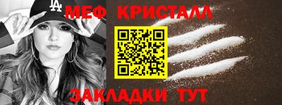 кокаин VHQ Чапаевск