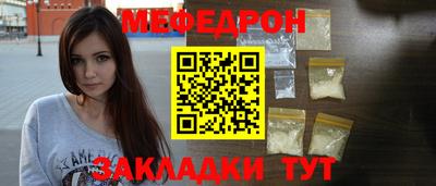альфа пвп VHQ Чебоксары