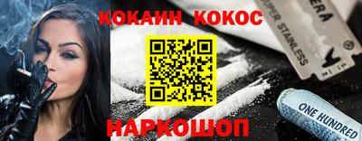 кокаин VHQ Чапаевск