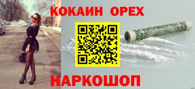 Альфа ПВП Чебаркуль