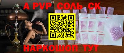 кокаин VHQ Чапаевск