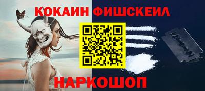 альфа пвп VHQ Чебоксары