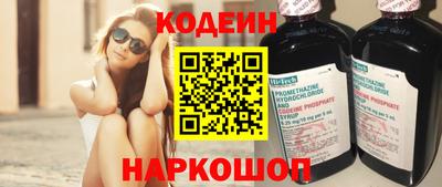 кокаин VHQ Чапаевск