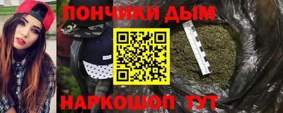 Альфа ПВП Чебаркуль