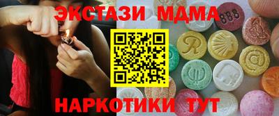 альфа пвп VHQ Чебоксары