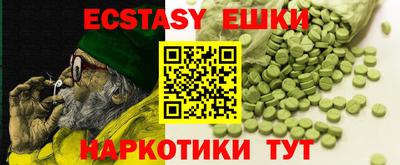альфа пвп VHQ Чебоксары