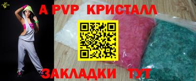 кокаин VHQ Чапаевск