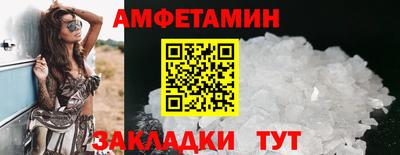 Альфа ПВП Чебаркуль