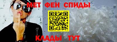 Альфа ПВП Чебаркуль