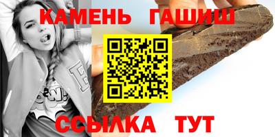 кокаин VHQ Чапаевск