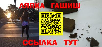 Альфа ПВП Чебаркуль