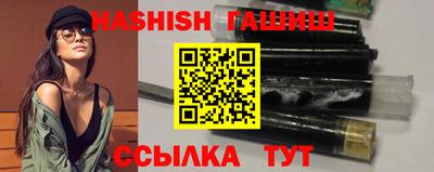 Альфа ПВП Чебаркуль