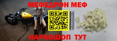 альфа пвп VHQ Чебоксары