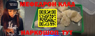 кокаин VHQ Чапаевск