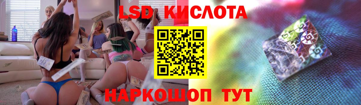 Лсд 25 экстази  Лсд 25 экстази ecstasy  Вход с VPN  Белгород  ЛСД экстази кислота 
