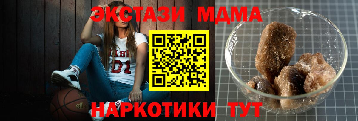 Белгород  МДМА VHQ  MDMA  МДМА VHQ  Вход с VPN 