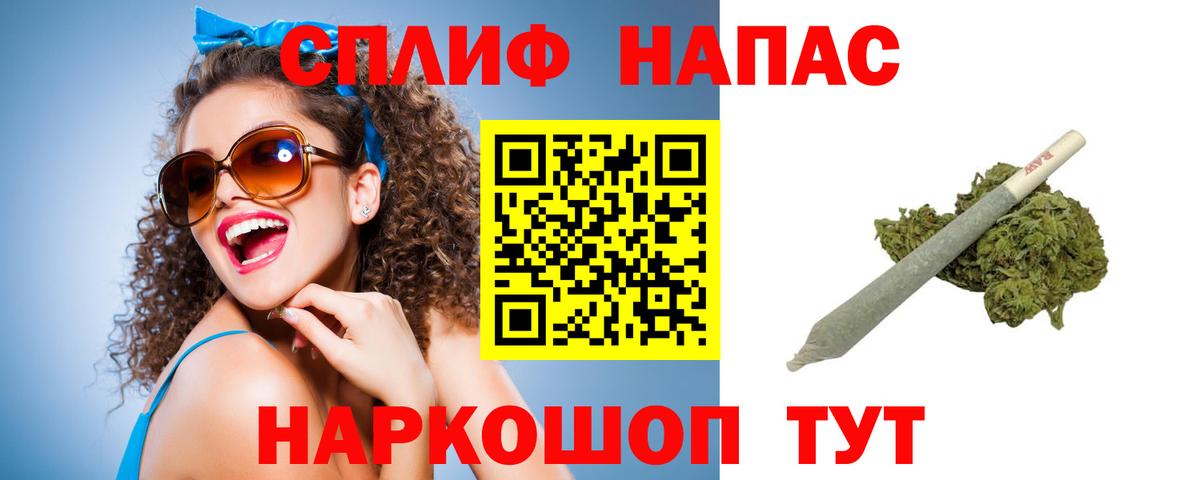 Канабис семена  Шишки марихуана индика  Белгород  Каннабис OG Kush  Вход с VPN 